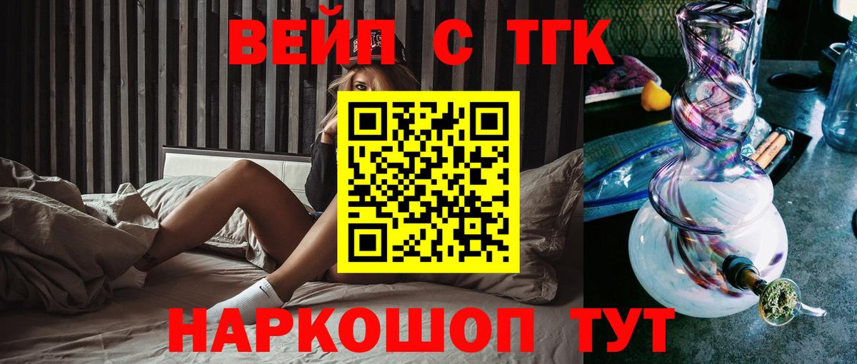Дистиллят ТГК концентрат  MEGA онион  Вход с VPN  Сальск  Дистиллят ТГК Wax 