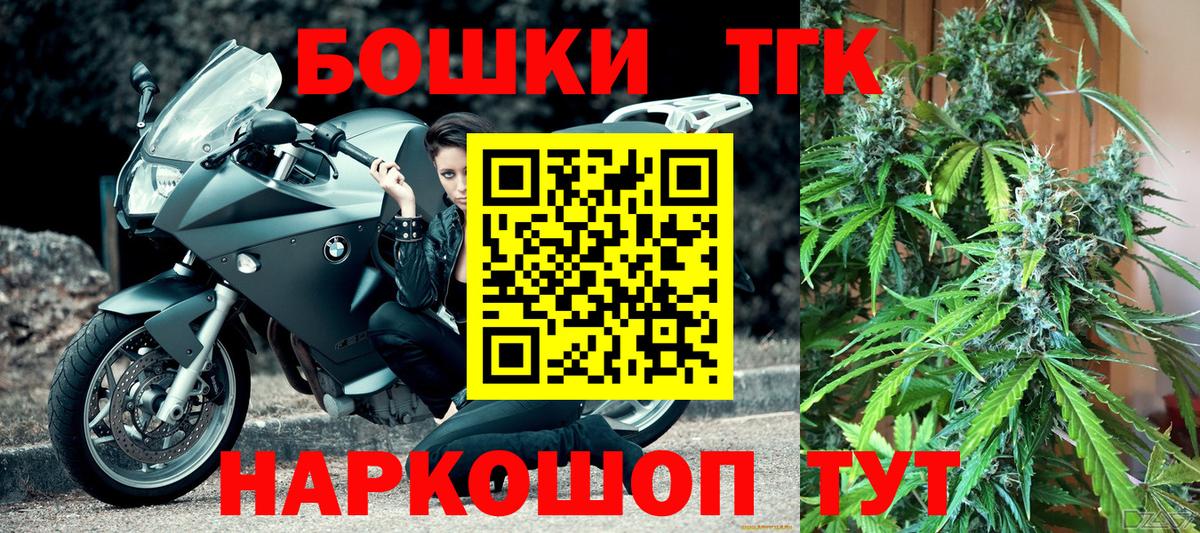 Шишки марихуана Ganja Сальск